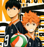 haikyuu